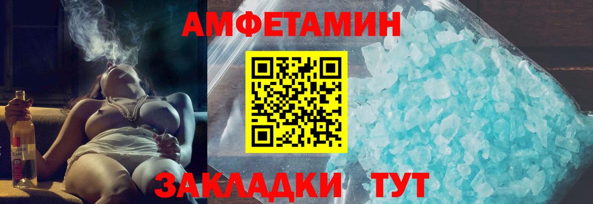 Крымск  АМФ VHQ  АМФ  Вход с VPN 