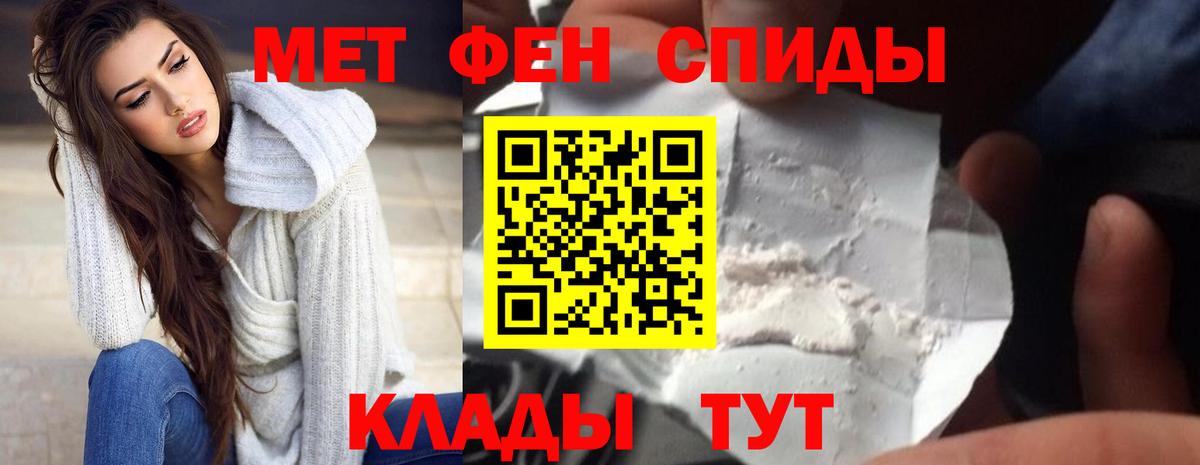 АМФ 97% Крымск
