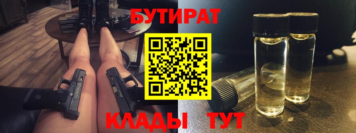 МЕФ кристаллы  APVP СОЛЬ   Экстази  МЕТ  Крымск  Каннабис  Вход с VPN  МДМА  Купить наркотик  ГАШ 