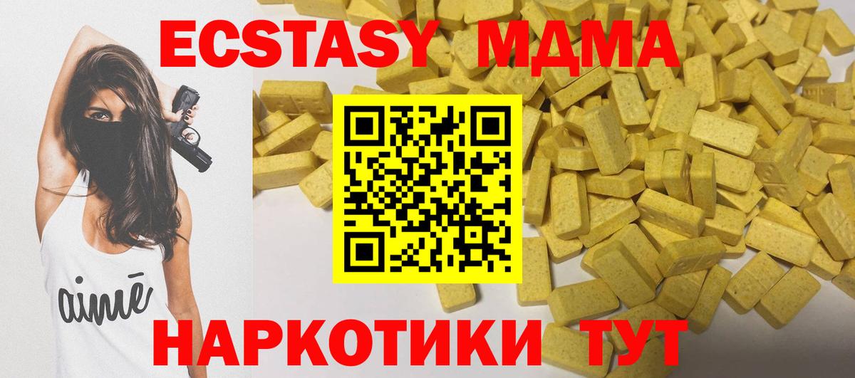 Ecstasy louis Vuitton Крымск
