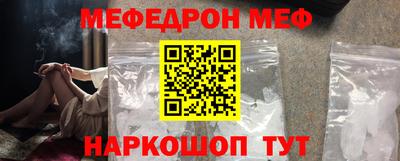 гашик Кандалакша