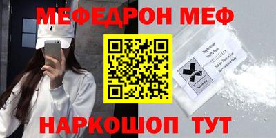 прущие крисы Камышлов