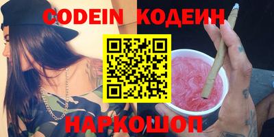 прущие крисы Камышлов