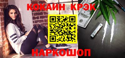 гашишное масло Канаш