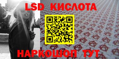 прущие крисы Камышлов