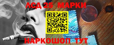 прущие крисы Камышлов
