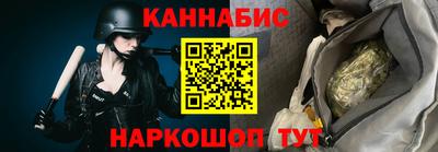 гашишное масло Канаш
