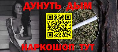 гашишное масло Канаш