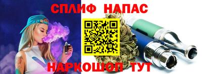 гашишное масло Канаш