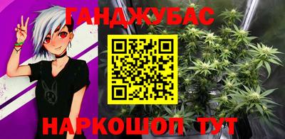 гашишное масло Канаш