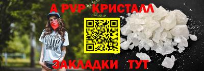 гашик Кандалакша