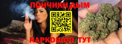 гашишное масло Канаш
