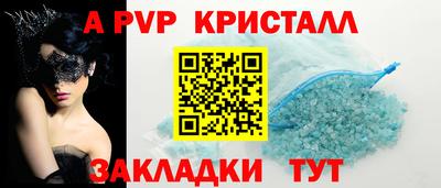 гашик Кандалакша
