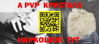 гашик Кандалакша