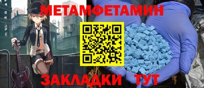 прущие крисы Камышлов