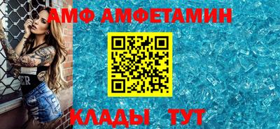 прущие крисы Камышлов