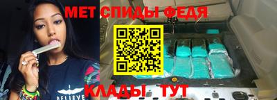 прущие крисы Камышлов