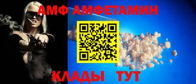 гашик Кандалакша
