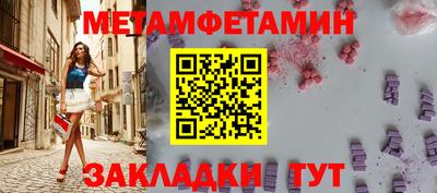 прущие крисы Камышлов