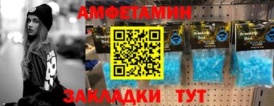 прущие крисы Камышлов