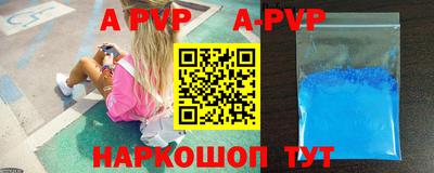 гашик Кандалакша