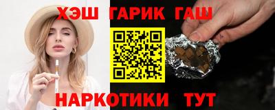 гашик Кандалакша