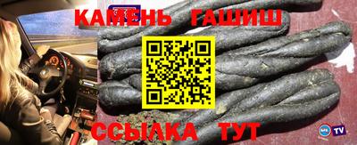 гашишное масло Канаш