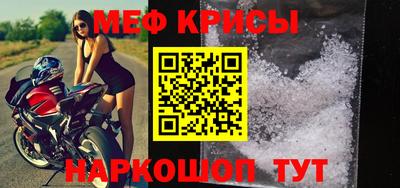 гашик Кандалакша