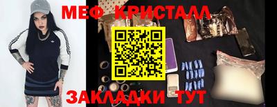 гашик Кандалакша