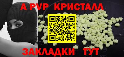 гашишное масло Канаш
