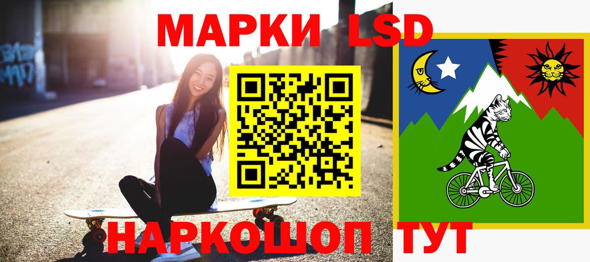 Лсд 25 экстази  LSD-25 экстази кислота  Крымск  Вход с VPN  LSD-25 экстази ecstasy 