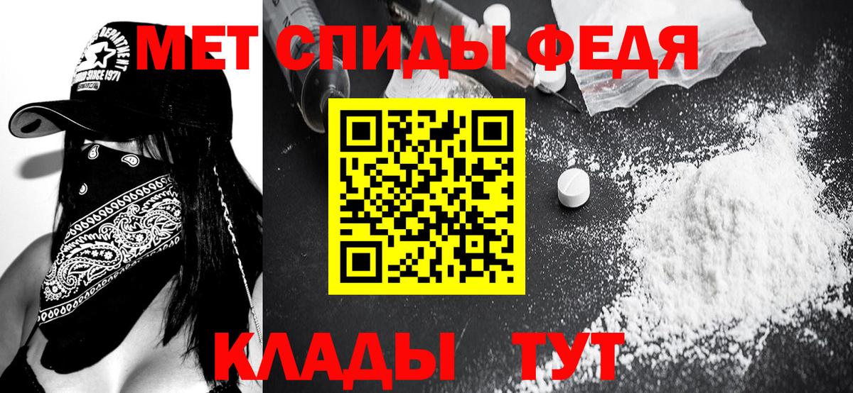 Метамфетамин витя  Вход с VPN  Крымск  Метамфетамин витя 